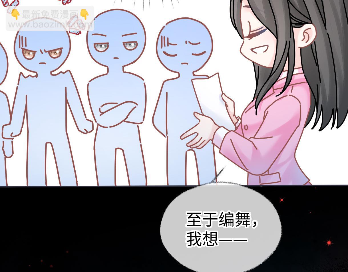 第33话 该安分的应该是你(1/2)-第33话