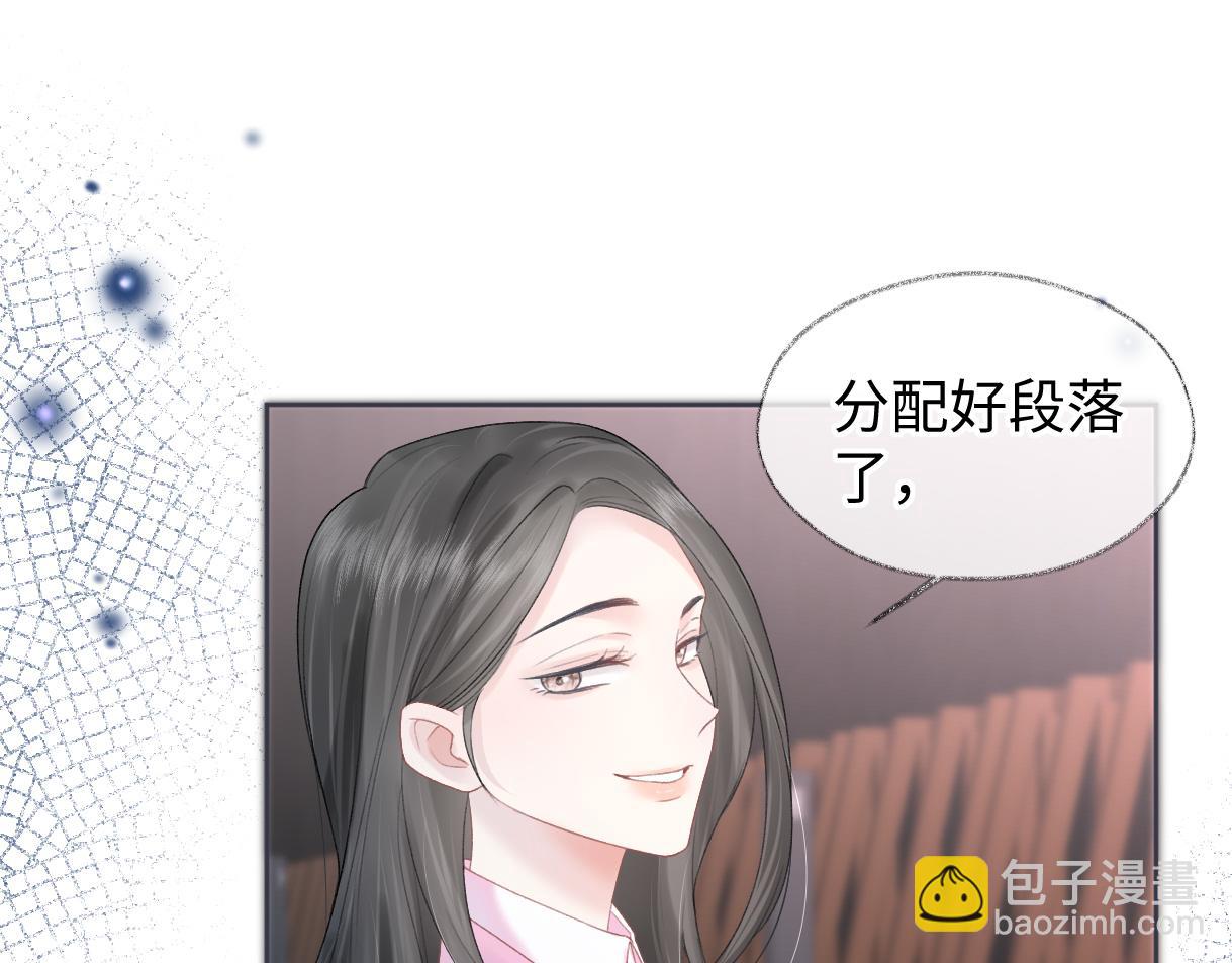第33话 该安分的应该是你(1/2)-第33话