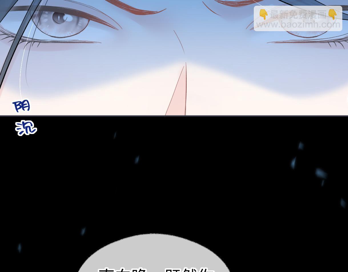 第33话 该安分的应该是你(1/2)-第33话