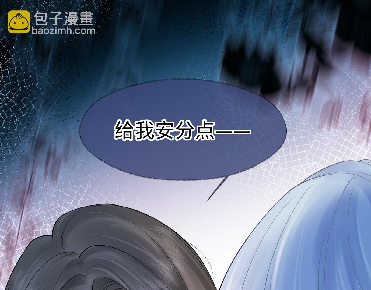 第33话 该安分的应该是你(1/2)-第33话