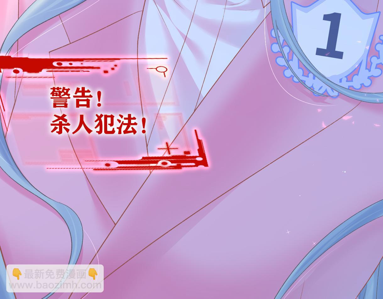 第33话 该安分的应该是你(1/2)-第33话