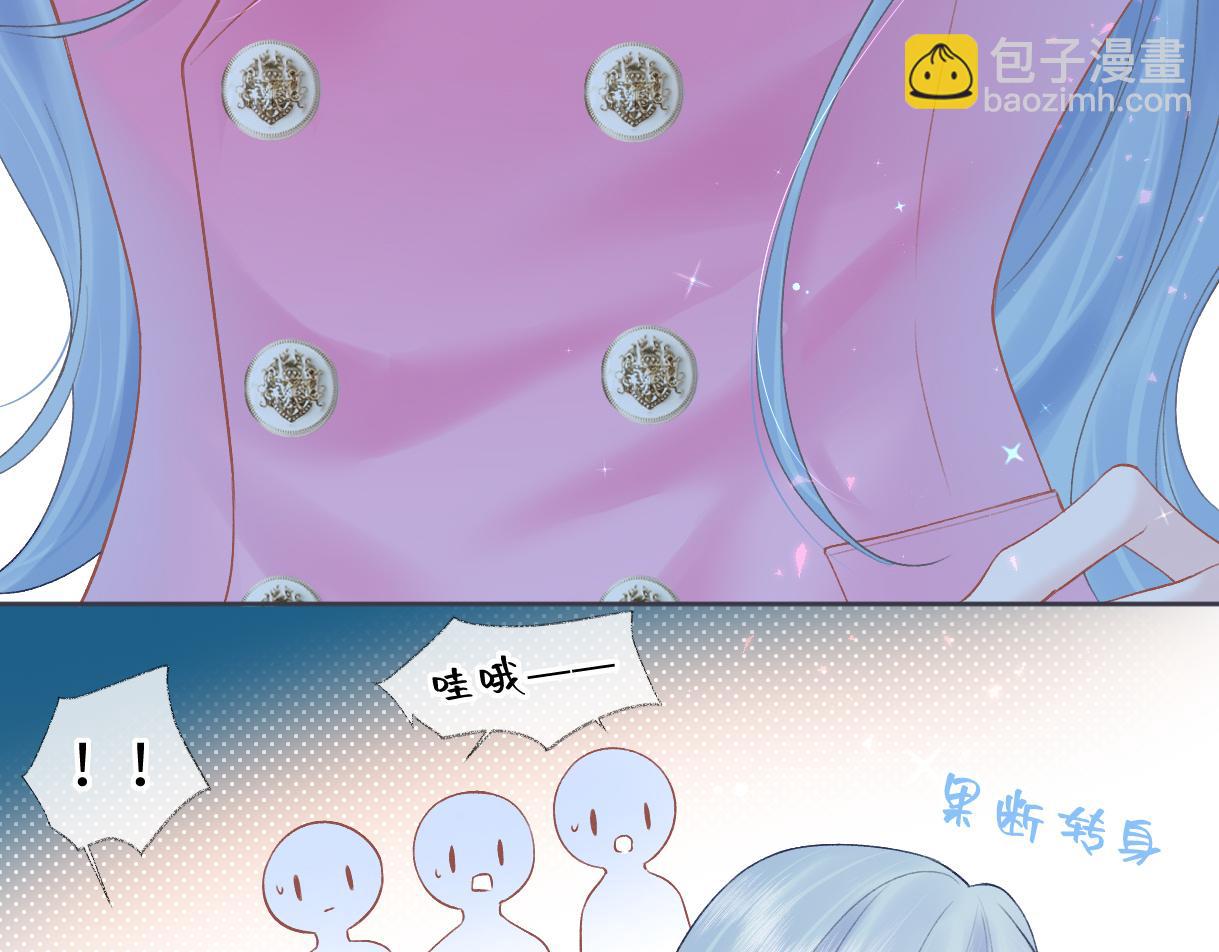 第33话 该安分的应该是你(1/2)-第33话