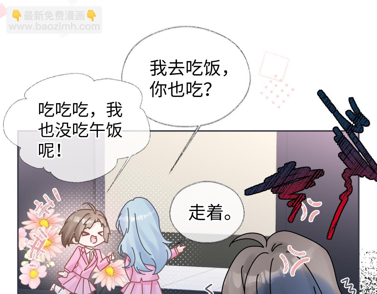 第33话 该安分的应该是你(1/2)-第33话