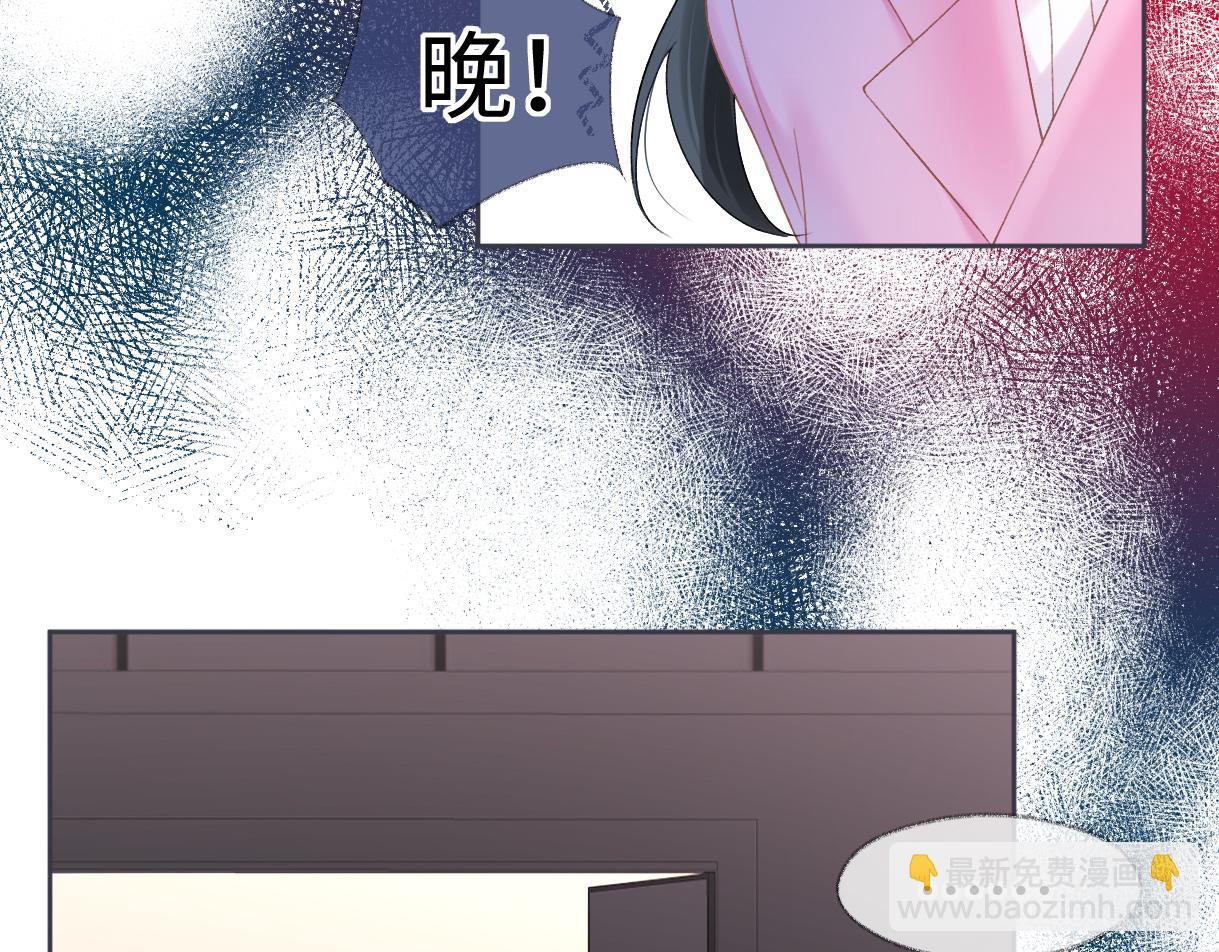 第33话 该安分的应该是你(1/2)-第33话