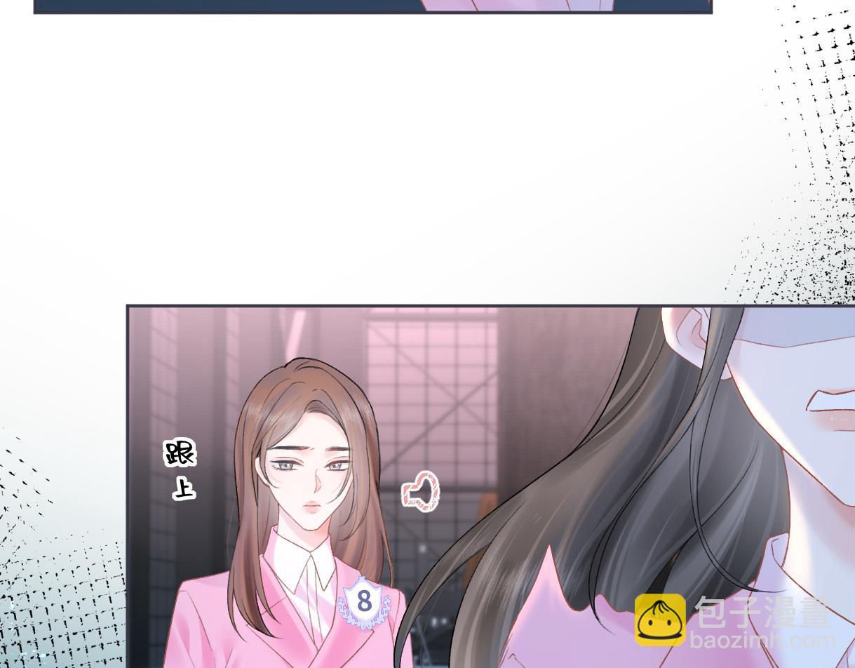 第33话 该安分的应该是你(1/2)-第33话