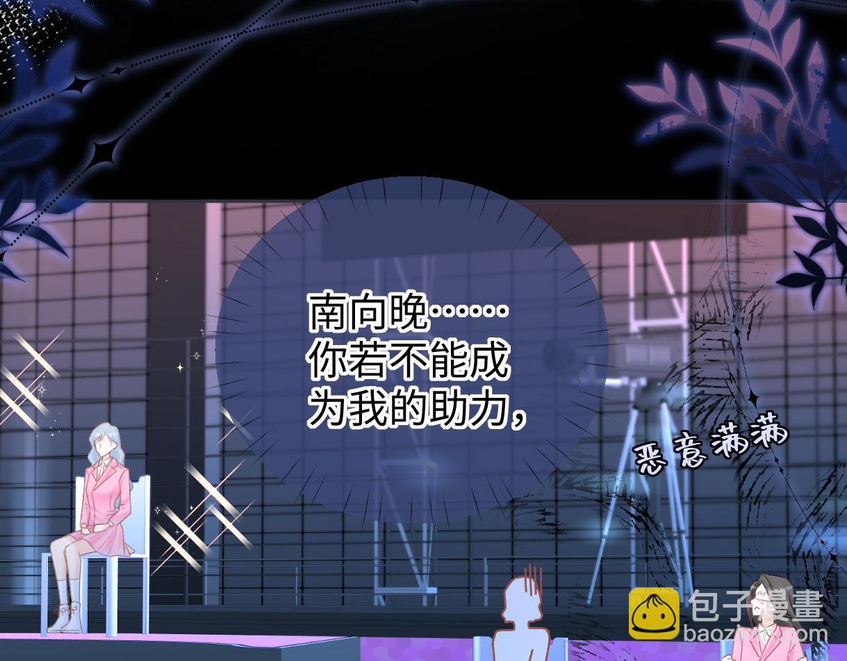 第33话 该安分的应该是你(1/2)-第33话