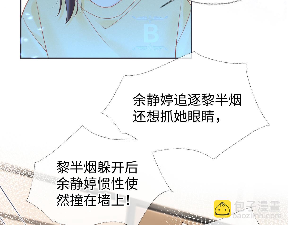 第35话 幕后黑手(1/2)-第35话