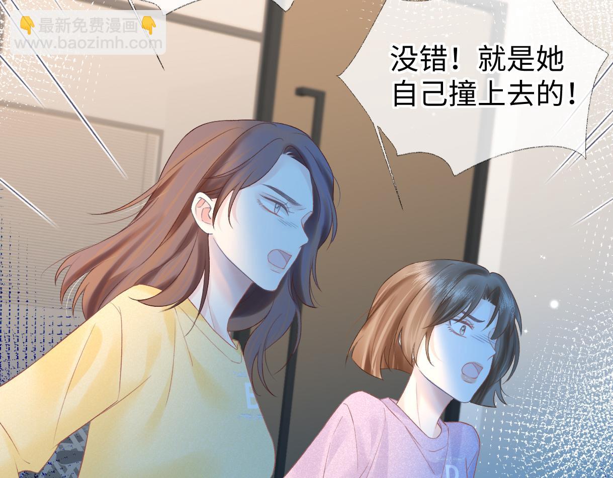 第35话 幕后黑手(1/2)-第35话