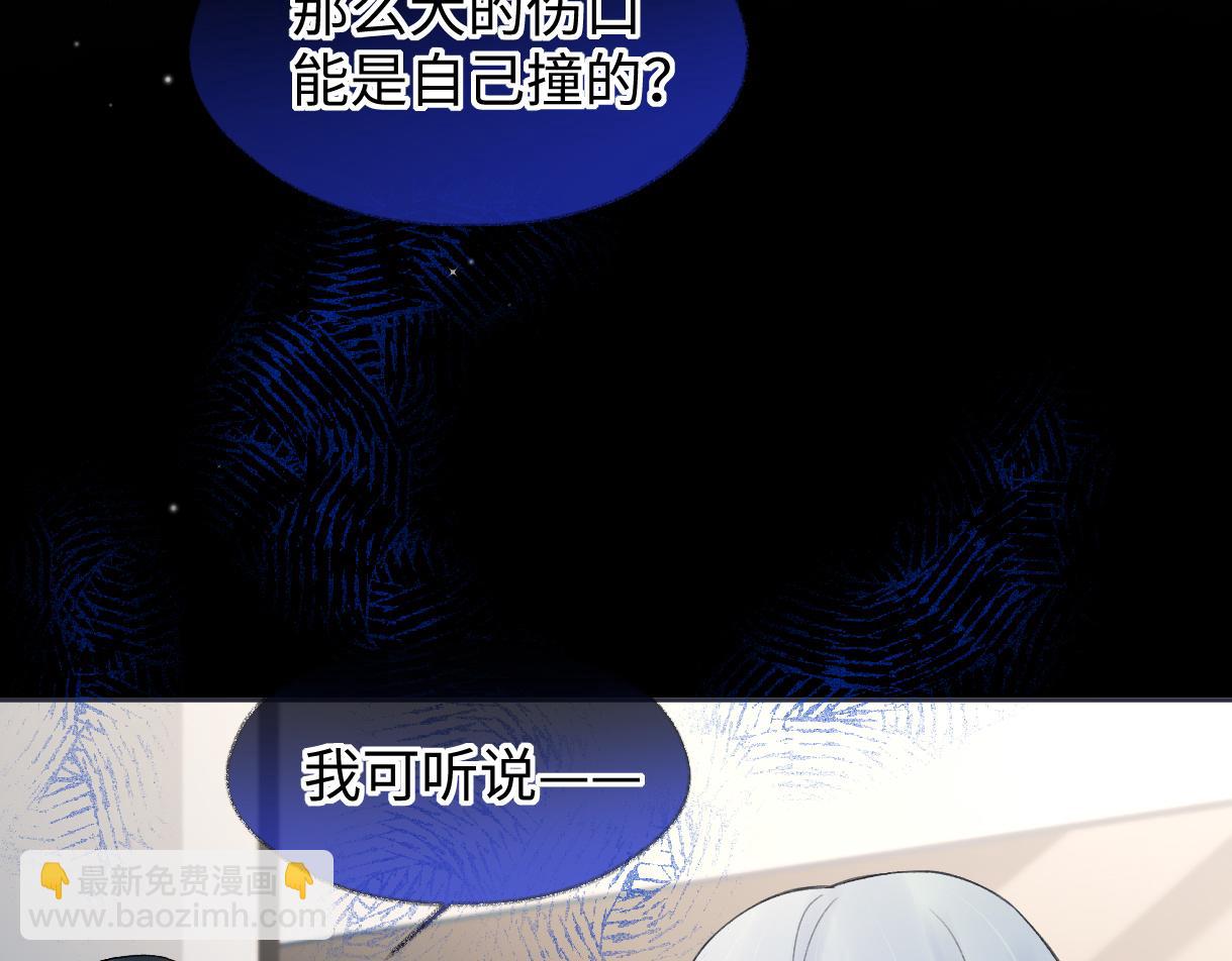 第35话 幕后黑手(1/2)-第35话