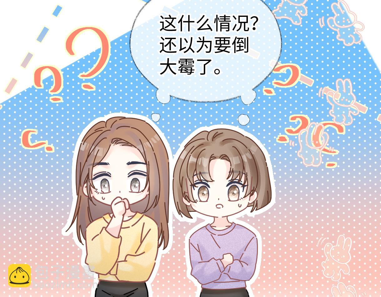 第35话 幕后黑手(1/2)-第35话