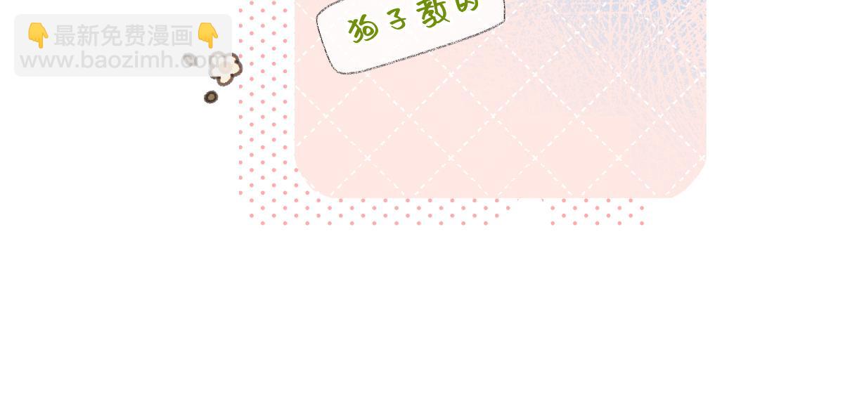 第35话 幕后黑手(1/2)-第35话