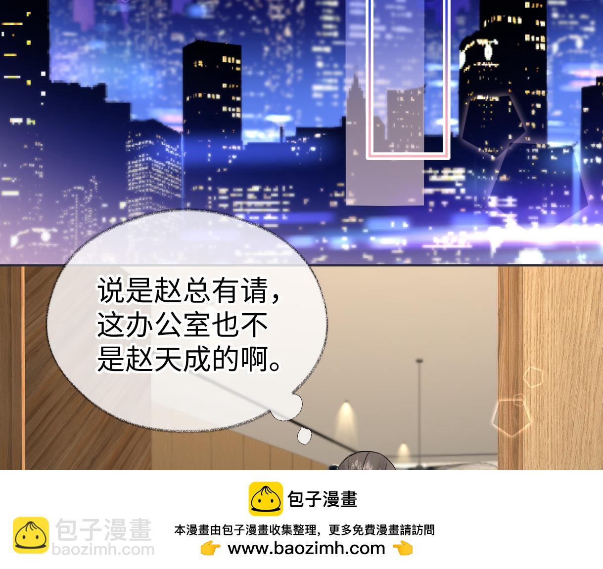 第35话 幕后黑手(1/2)-第35话
