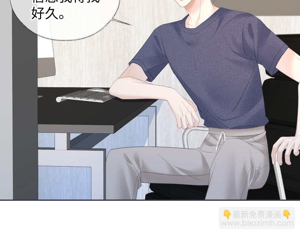 第37话 眼中的宝石(1/2)-第37话