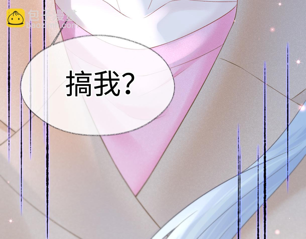 第39话 敢花我的钱？(1/2)-第39话