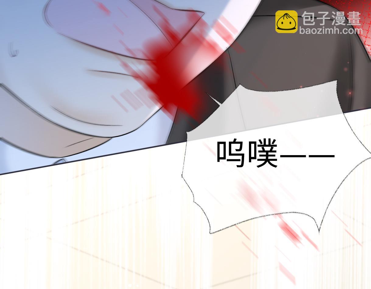 第39话 敢花我的钱？(1/2)-第39话