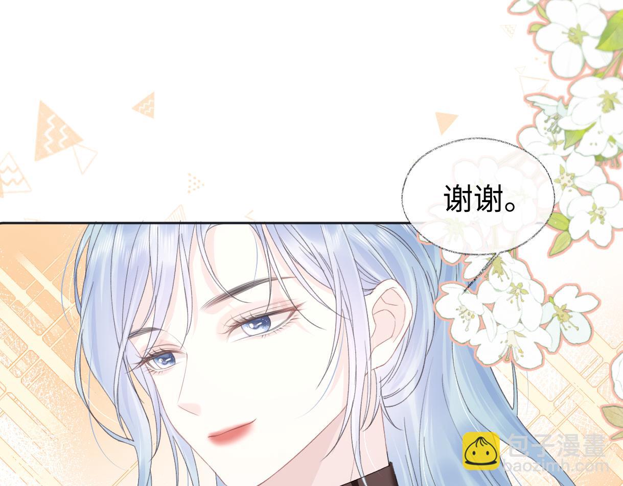 第5话  别让她跑掉(1/2)-第5话