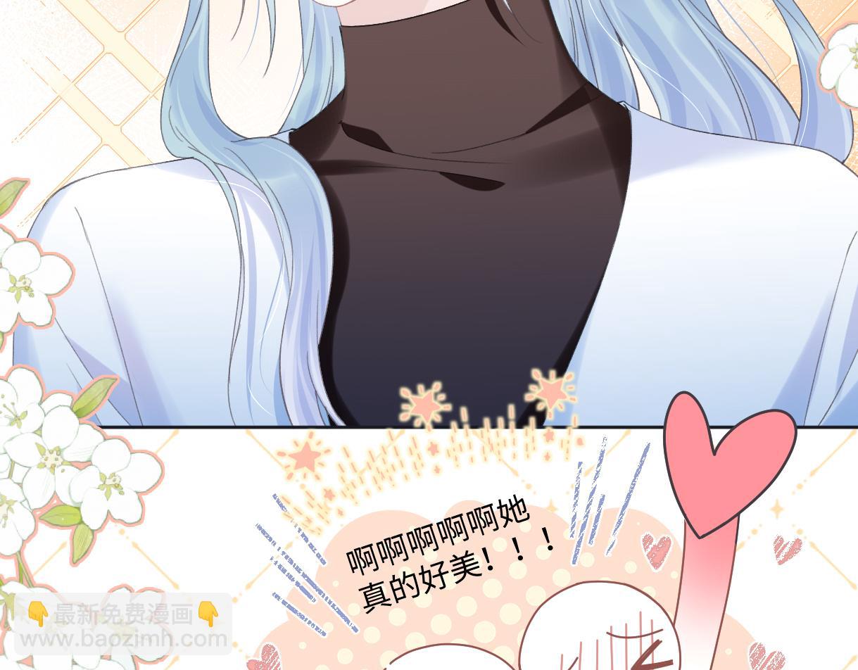 第5话  别让她跑掉(1/2)-第5话