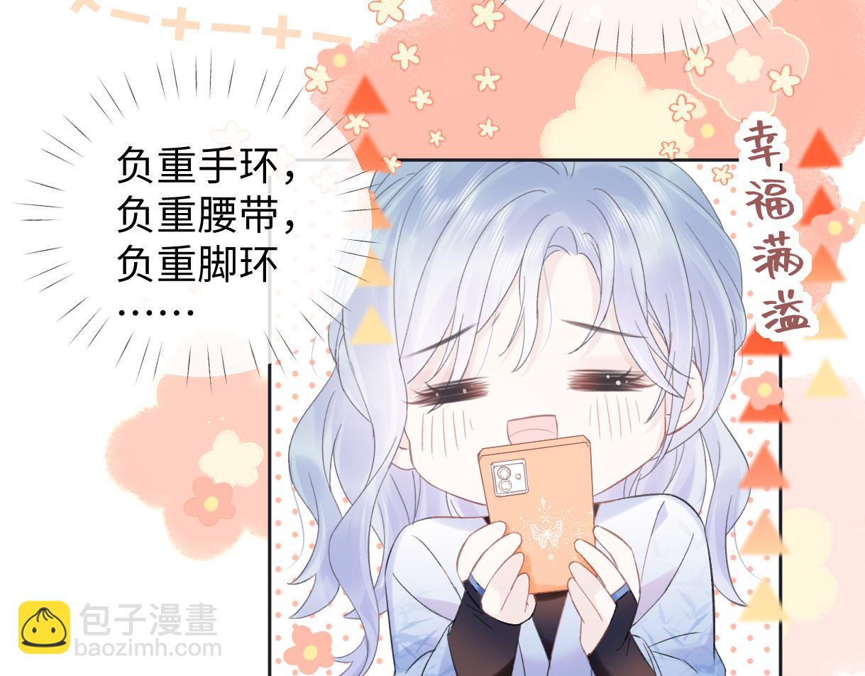 第5话  别让她跑掉(1/2)-第5话