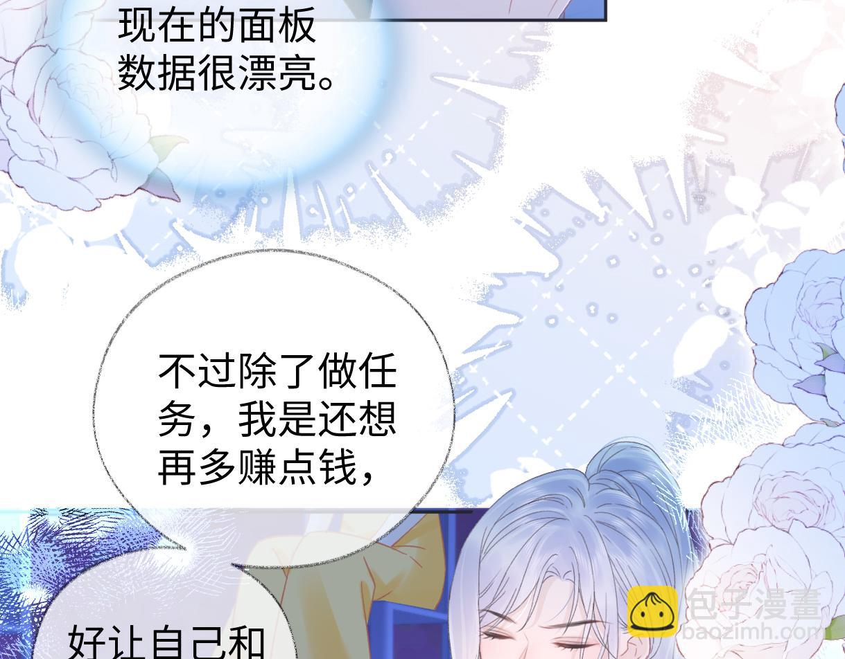 第5话  别让她跑掉(1/2)-第5话