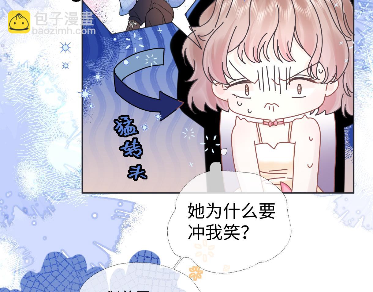 第5话  别让她跑掉(1/2)-第5话