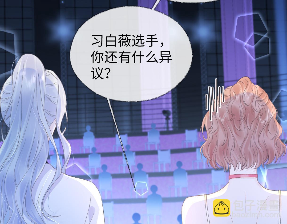 第5话  别让她跑掉(1/2)-第5话