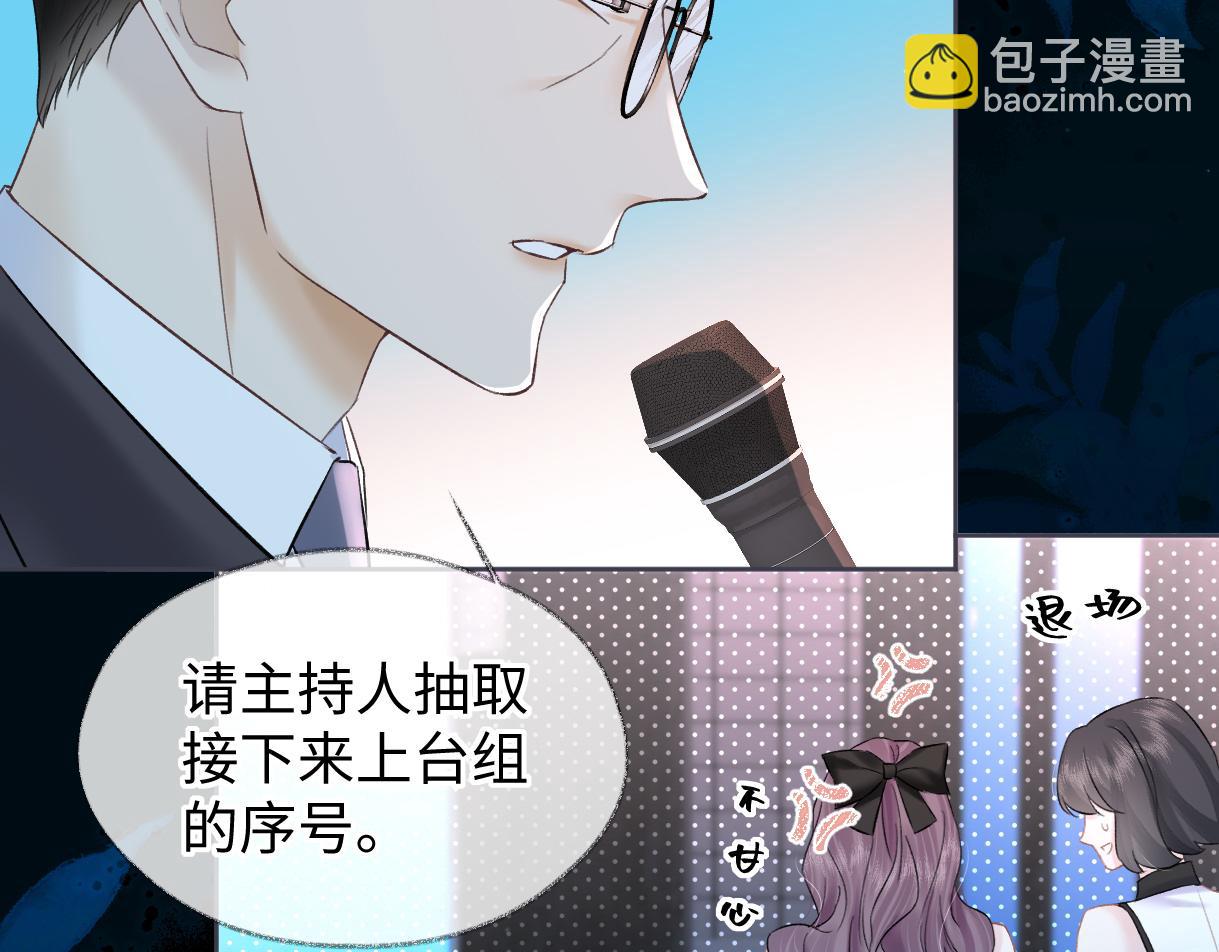 第41话 完美剧场(1/2)-第41话