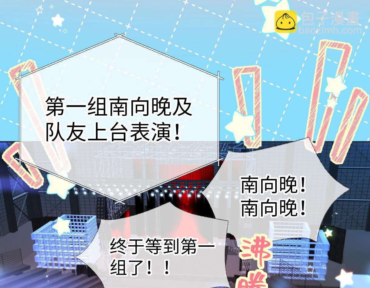 第41话 完美剧场(1/2)-第41话