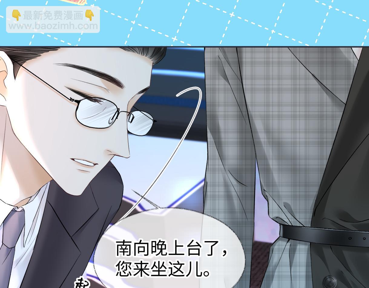 第41话 完美剧场(1/2)-第41话