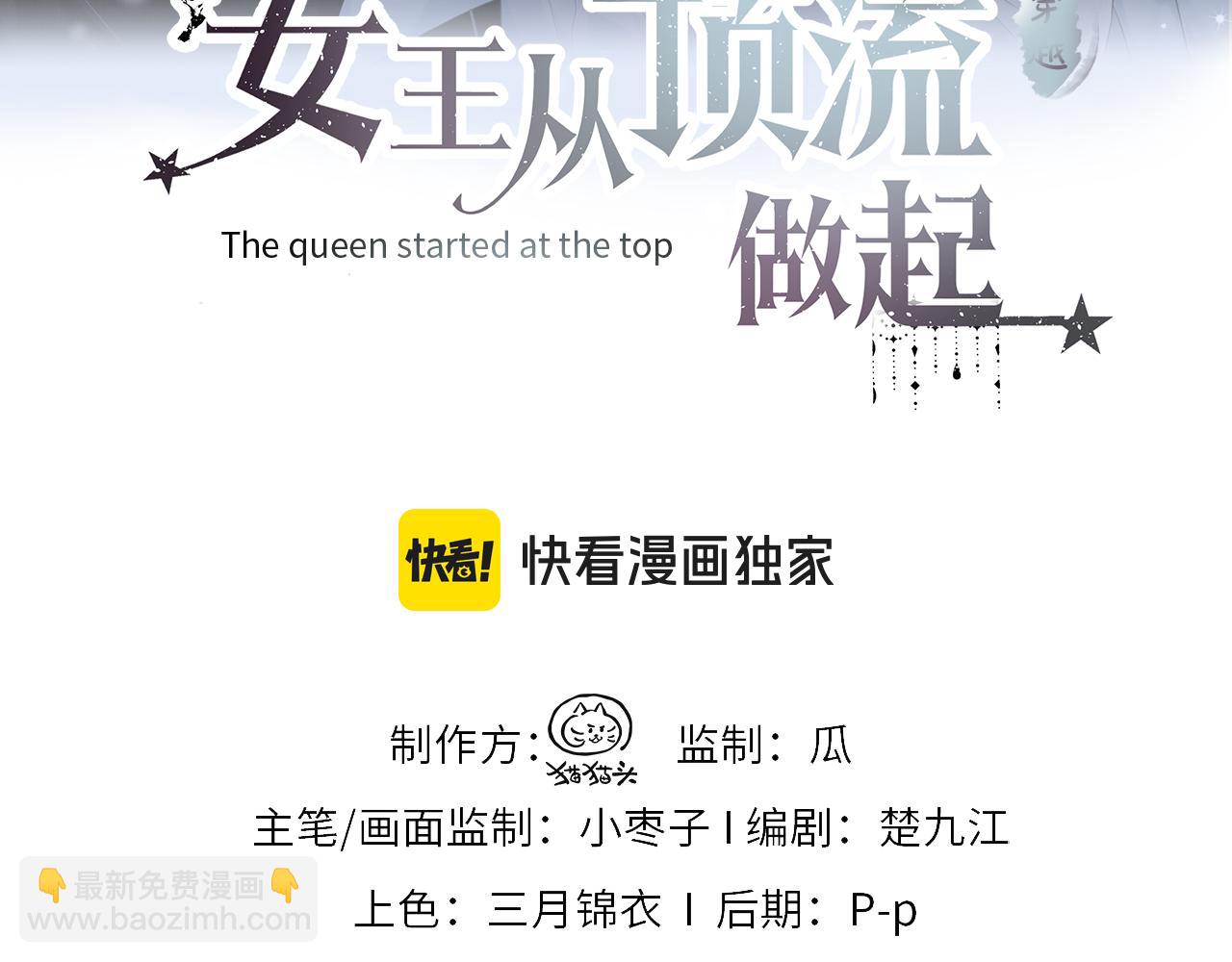 第41话 完美剧场(1/2)-第41话
