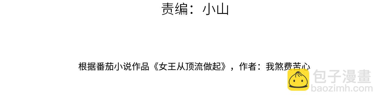 第41话 完美剧场(1/2)-第41话