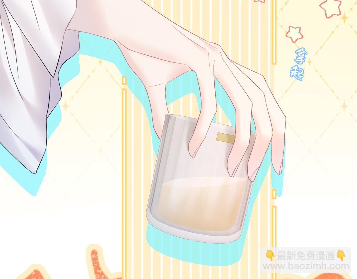第43话 难以平静的内心(1/2)-第43话