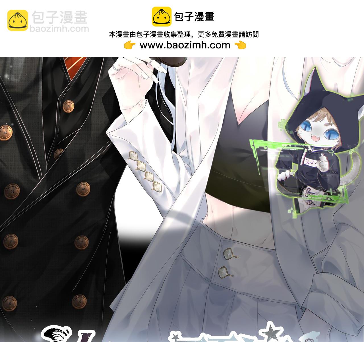 第43话 难以平静的内心(1/2)-第43话