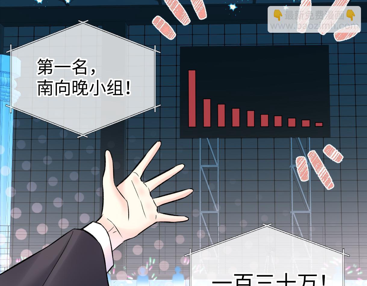 第43话 难以平静的内心(1/2)-第43话