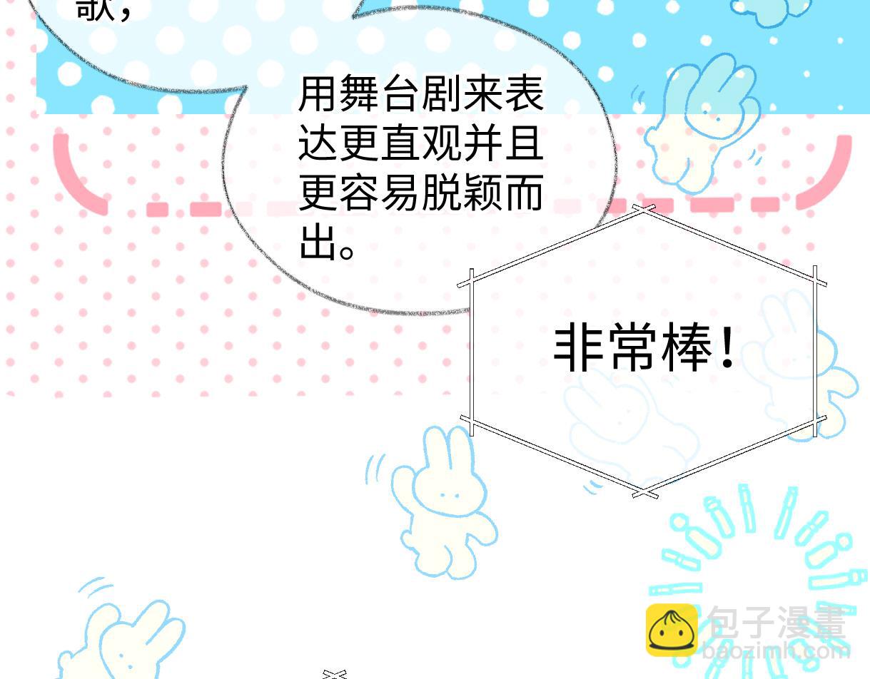 第43话 难以平静的内心(1/2)-第43话