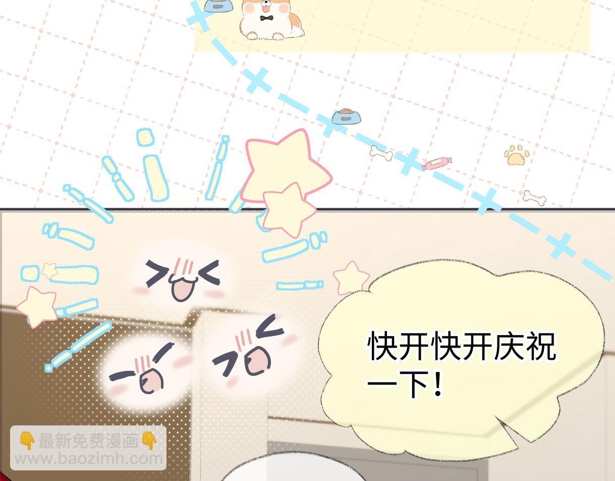 第43话 难以平静的内心(1/2)-第43话