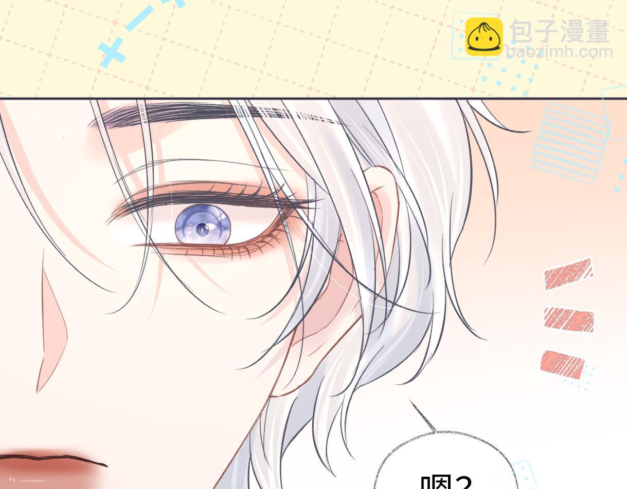 第43话 难以平静的内心(1/2)-第43话