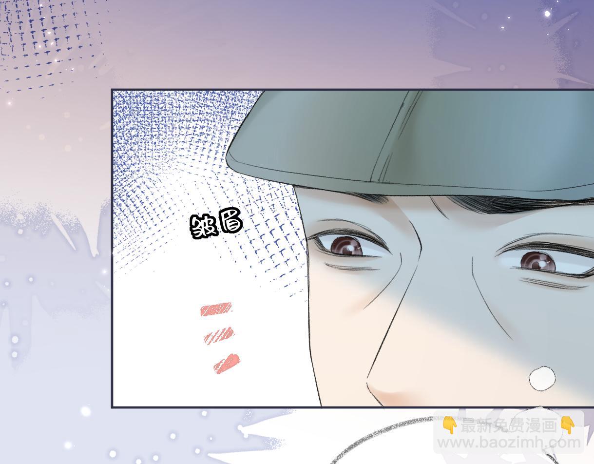 第45话 起猛了，开始嗑CP(1/2)-第45话