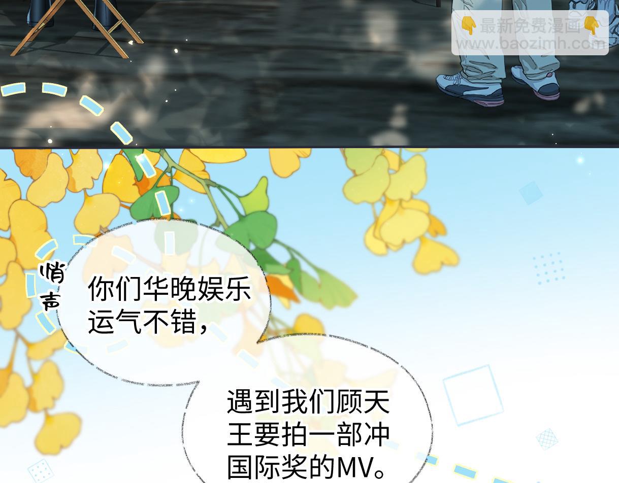 第45话 起猛了，开始嗑CP(1/2)-第45话