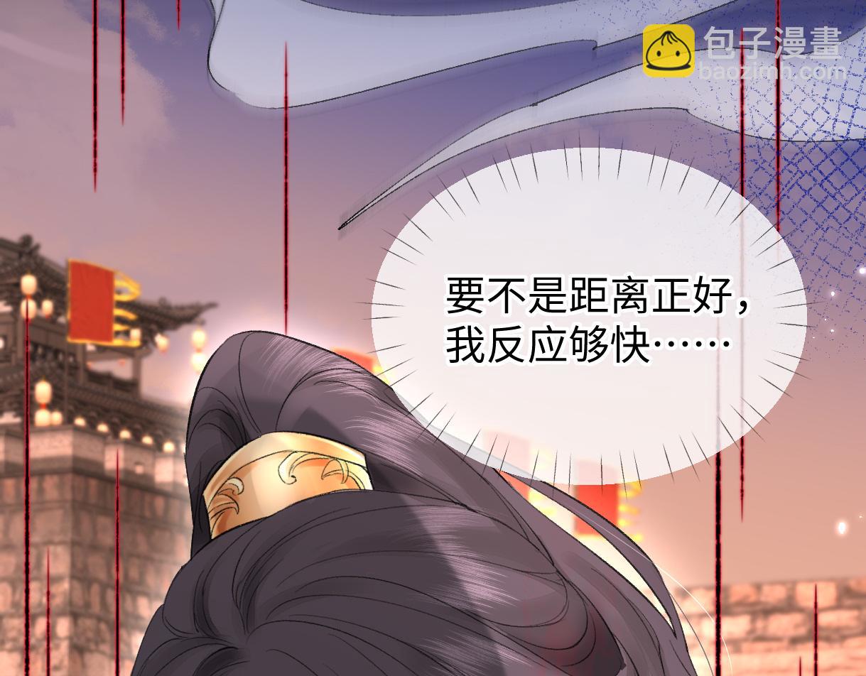 第47话 小狼崽，加个联系方式吧(1/2)-第47话