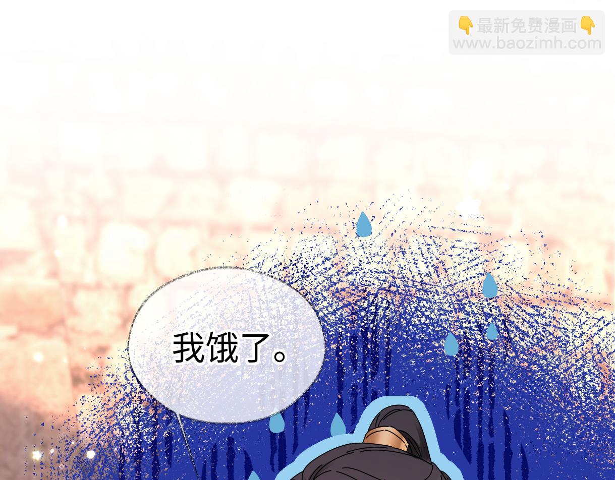 第47话 小狼崽，加个联系方式吧(1/2)-第47话
