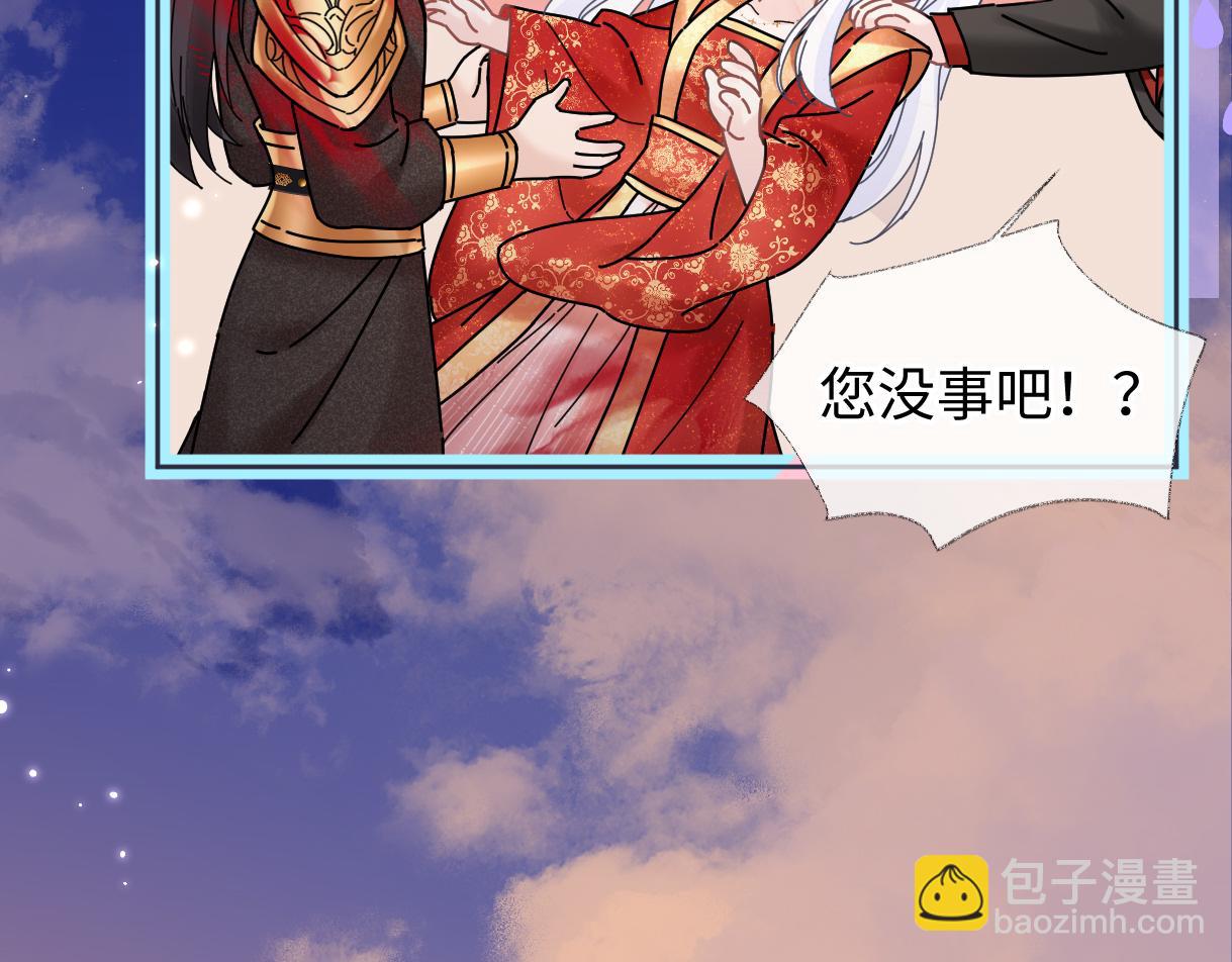 第47话 小狼崽，加个联系方式吧(1/2)-第47话