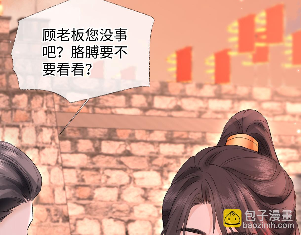 第47话 小狼崽，加个联系方式吧(1/2)-第47话