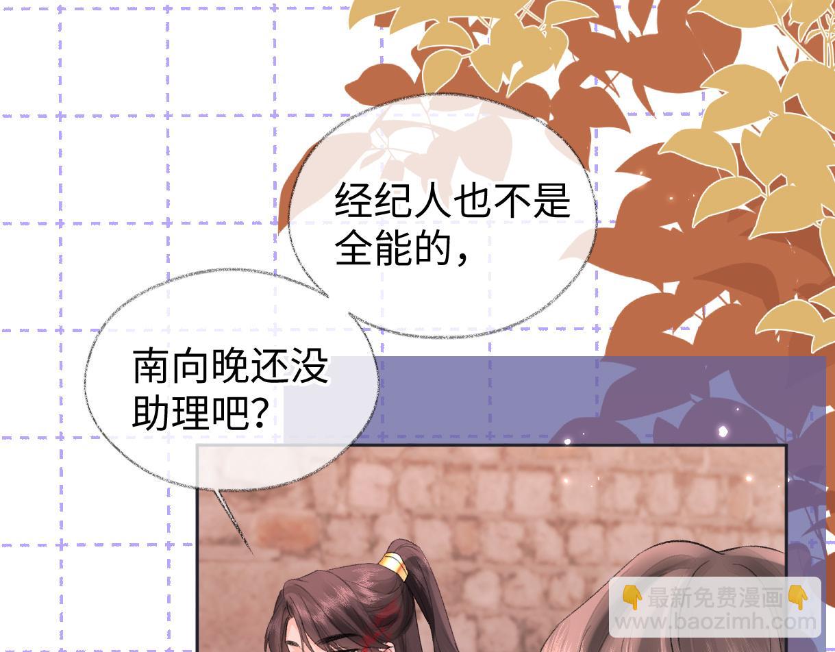 第47话 小狼崽，加个联系方式吧(1/2)-第47话