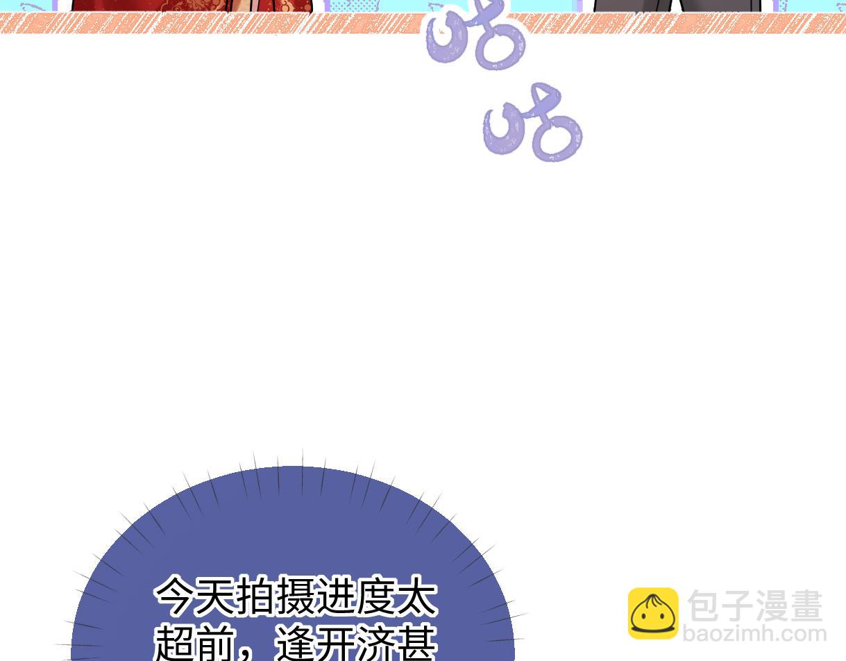 第47话 小狼崽，加个联系方式吧(1/2)-第47话