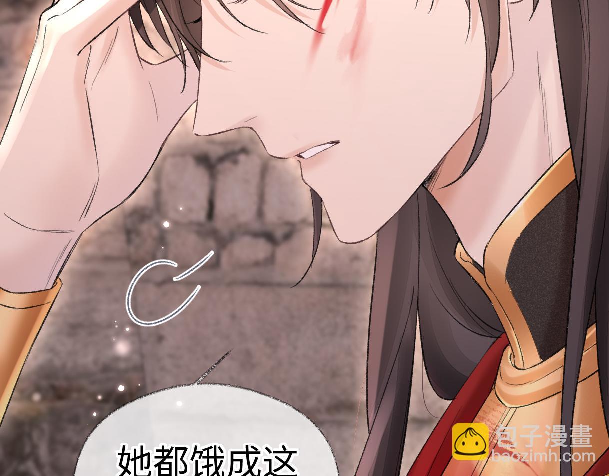 第47话 小狼崽，加个联系方式吧(1/2)-第47话