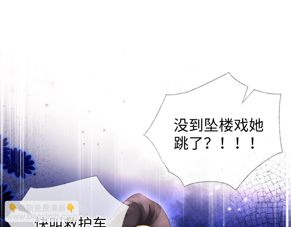 第47话 小狼崽，加个联系方式吧(1/2)-第47话