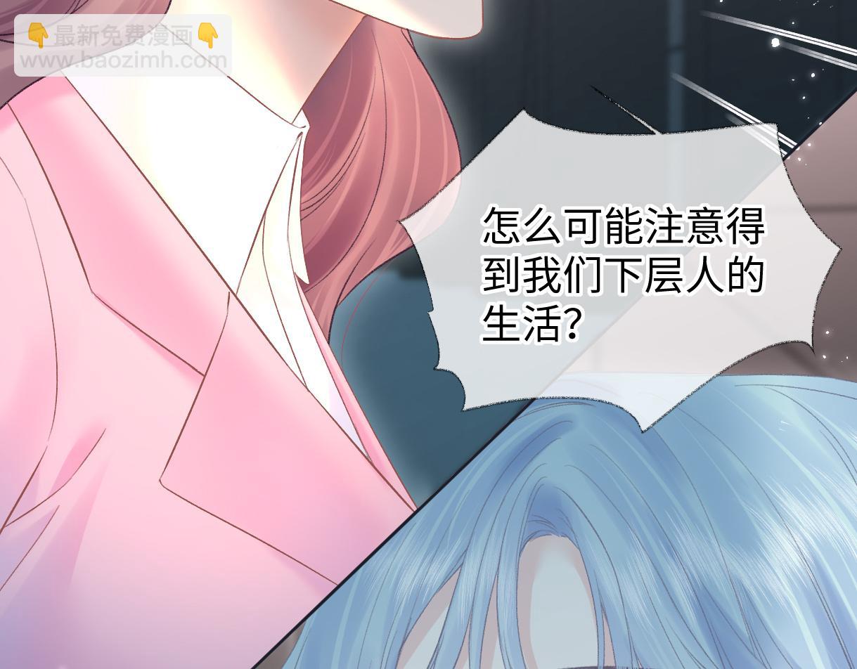 第49话 挑衅?杀无赦！(1/2)-第49话