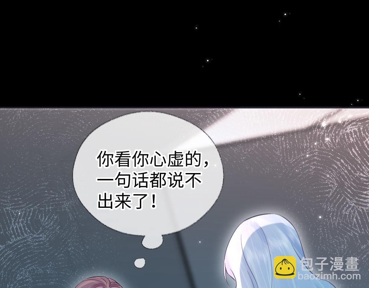 第49话 挑衅?杀无赦！(1/2)-第49话