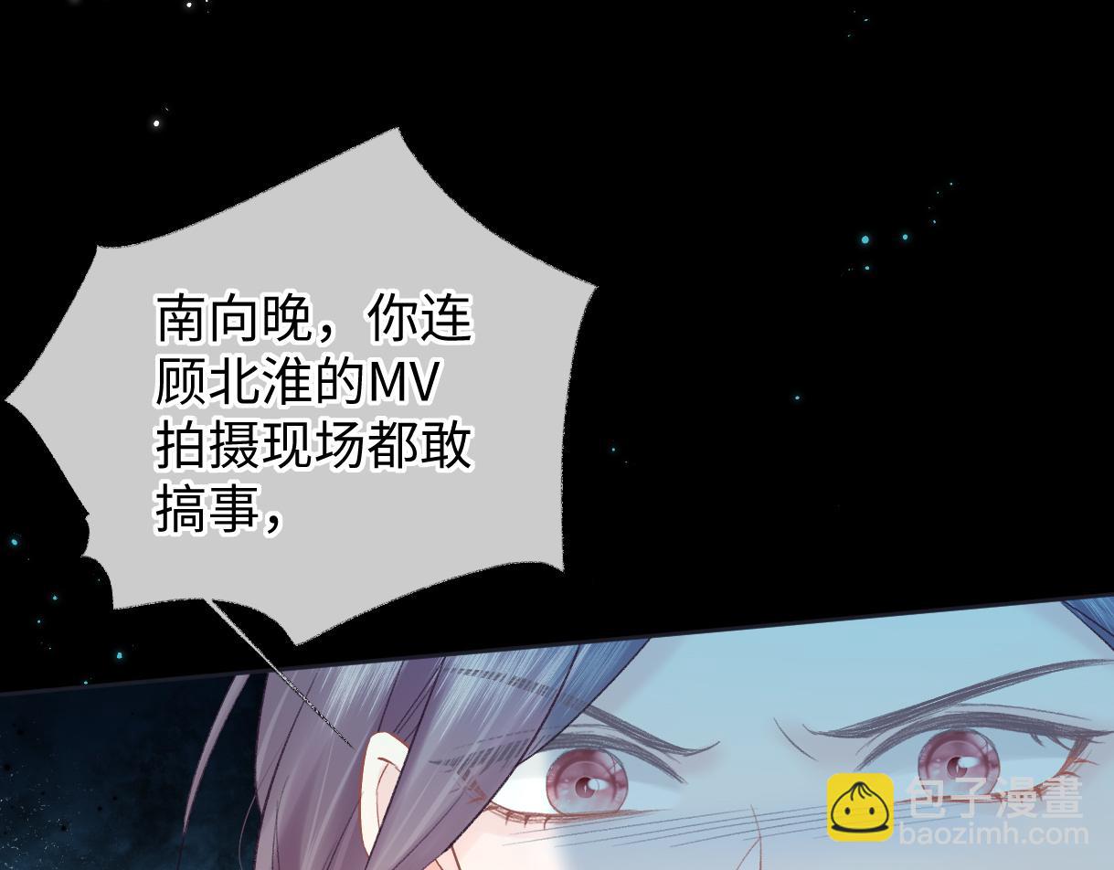 第49话 挑衅?杀无赦！(1/2)-第49话