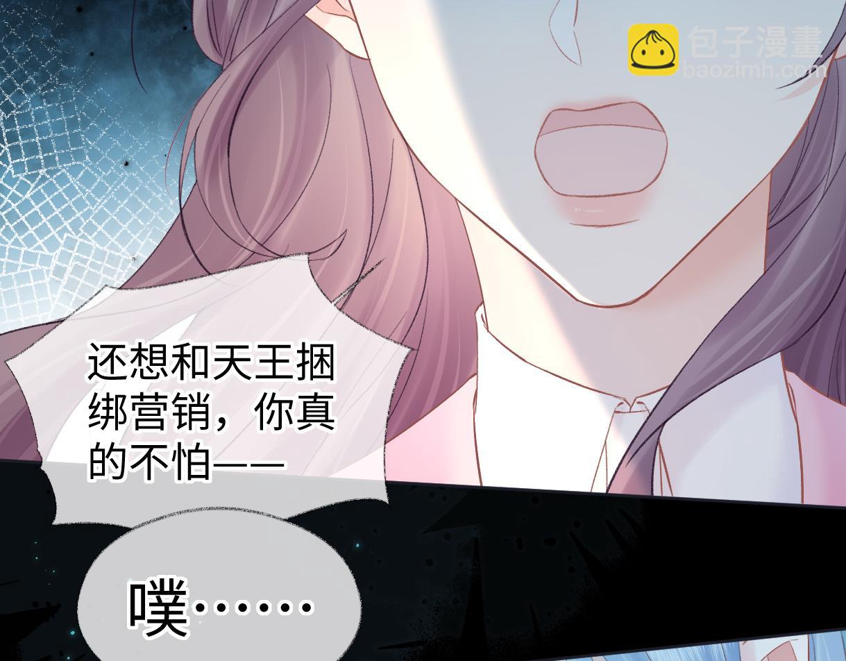 第49话 挑衅?杀无赦！(1/2)-第49话